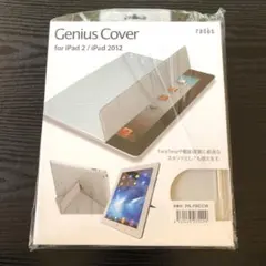 新品★iPad2／2012 ジーニアスカバー(グレー)＆スムースカバー(水色)