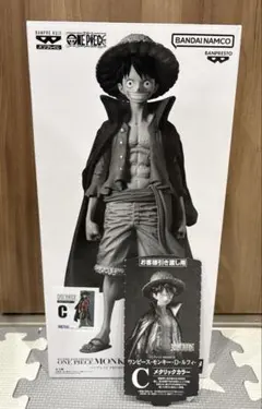 バンプレくじ ワンピース モンキー・D・ルフィ C賞　半券付き