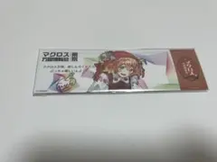 マクロス マクロス万国博覧会 謎解きウォークラリー チケット　美雲 サイン レア マクロス万国博覧会 万博 謎解きウォークラリー 特典 カード 美雲