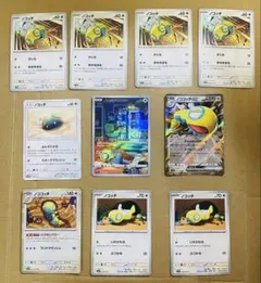 ポケモンカード ノコッチ ・ノココッチ