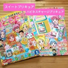 プリキュア【たのしい幼稚園】他