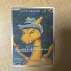 リザードン ゴッホ ポケモン コラボ Charizard