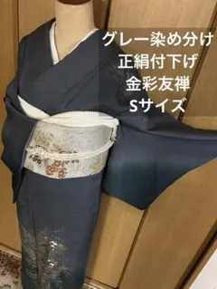 Item thumbnail for item 5c0f1d41-470e-40db-9f85-c8746e053353