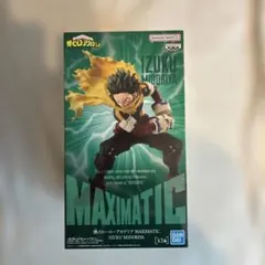 僕のヒーローアカデミア MAXIMATIC 緑谷出久