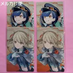 プロセカ　セカライ　白石杏　小豆沢こはね　エピカ　まとめ売り