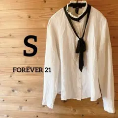 FOREVER 21 ホワイト長袖シャツ 【S】