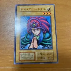 遊戯王OCG ハイ・プリーステス & ドリアード セット - メルカリ