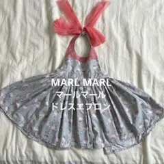 マールマール フラミンゴ柄 ベビーエプロン ピンクリボン付き