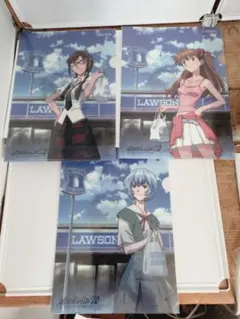 エヴァンゲリオン　ローソン限定オリジナル　クリアファイル　3種類