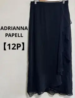 Item thumbnail for item 16b78d7c-40d9-4615-abe6-6e305e184af6