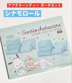 Item thumbnail for item 679cf633-ceb8-4db7-9663-0eba9bb09e55