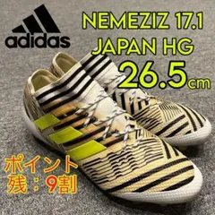 2026年最新】アディダスx17.1の人気アイテム - メルカリ