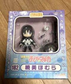 ねんどろいど 182 魔法少女まどか★マギカ 暁美ほむら