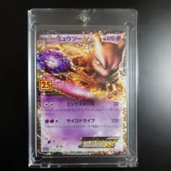2026年最新】ミュウ プロモ 25thの人気アイテム - メルカリ