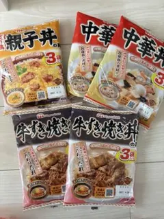 どんぶりのもと　３種15食セット　牛すき焼き　親子丼　中華丼　レトルトのサムネイル