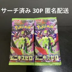 2026年最新】ポケモンカードサーチ済みパックの人気アイテム - メルカリ