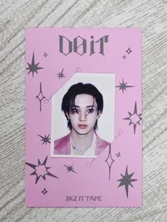 Stray Kids do it 封入 id 証明写真 バンチャン