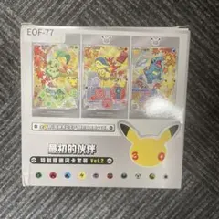 ポケカ中国 30周年 記念パック 4個 カートン box 未開封 シュリンク