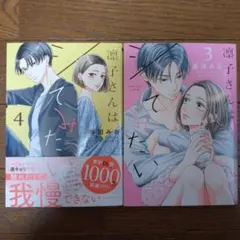 Item thumbnail for item 97e3baab-6d59-4baa-acb6-1b7b109813ed