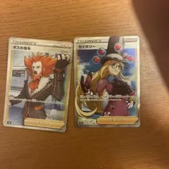 ポケモンカード ボスの指令 セイボリー サポートカード 2枚セットのサムネイル
