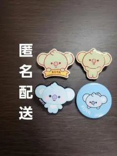 BT21 KOYA ピンバッジ 4個セット