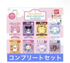 サンリオ パッケージミニチュアコレクション コンプリートセット