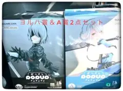 ヨルハ賞＆A賞 2点セット NieR 記念くじ
