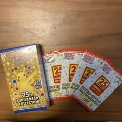 ポケモンカード25周年コレクションパックシュリンク付き プロモパック付き