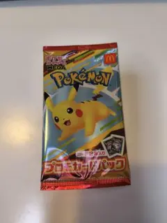 ポケモンカード　マクドナルド　未開封