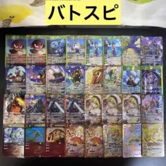 【B259】バトスピ　カード　55枚　まとめ売り　キラカード多数