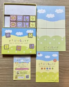 どうぶつしょうぎ Let's catch the Lion! 知育玩具