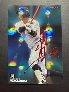 2025年最新】プロ野球チップスカード 2020の人気アイテム - メルカリ