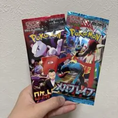 2026年最新】メガブレイブboxの人気アイテム - メルカリ