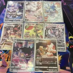 chr8枚まとめ売り