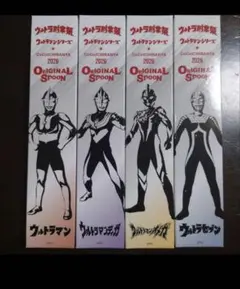 2026年最新】COCO スプーンの人気アイテム - メルカリ