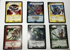 【お値下げ中❗️】 デュエルマスターズ 