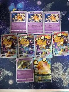 デデンネ9枚セット