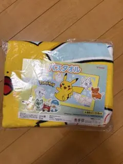 ポケモン バスタオル 約60cm×110cm