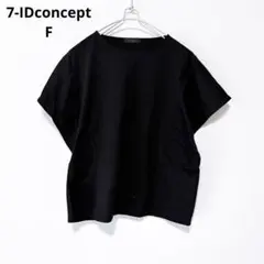 7-IDconcept. Tシャツ フレンチスリーブ 黒 F 綿100%のサムネイル