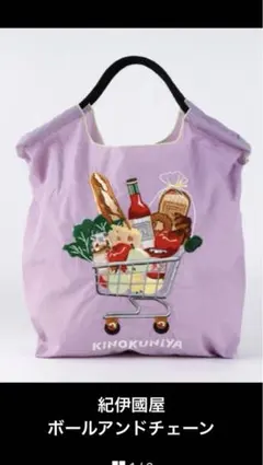 2026年最新】紀伊国屋コラボの人気アイテム - メルカリ