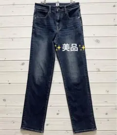 美品✨EDWIN ZED JEANS エドウィンゼッドジーンズストレートデニム