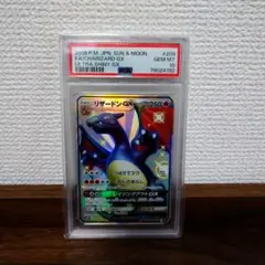 2026年最新】リザードンgx ssr 209/150の人気アイテム - メルカリ