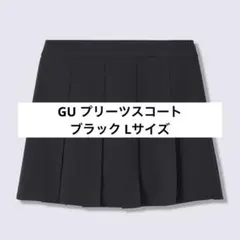 GU プリーツスコート ブラック Lサイズ