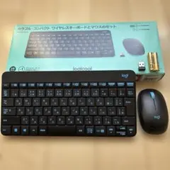 【美品】Logicool MK245 Nanomワイヤレスキーボードマウスセット