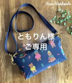ハワイアン♥アレキサンダーフラガール♥ボディバック♥ - メルカリ