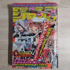 週刊少年ジャンプ 2000年 31号シャーマンキング - メルカリ