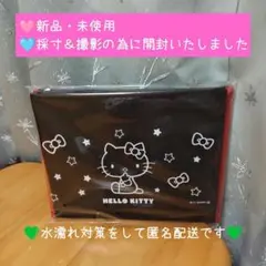 ハローキティ★折りたたみ 収納ボックス　蓋つき