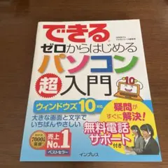 Item thumbnail for item 85ace53d-ab4d-49cc-a266-12996df61e9e