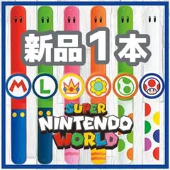 2025年最新】パワーアップバンド(USJ)の人気アイテム - メルカリ