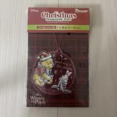 ディズニー　ハッピーくじ